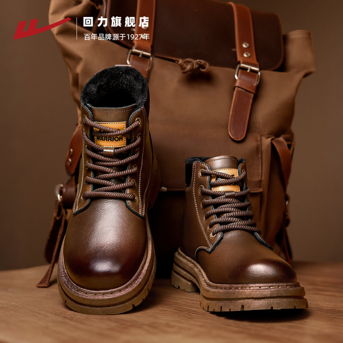 回力男鞋2025冬季加绒保暖棉鞋男士皮面工装靴子英伦风马丁靴男款,流行男鞋,马丁靴,淘宝优惠券,粉丝福利购,淘宝优惠卷