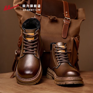 回力男鞋2025冬季加绒保暖棉鞋男士皮面工装靴子英伦风马丁靴男款