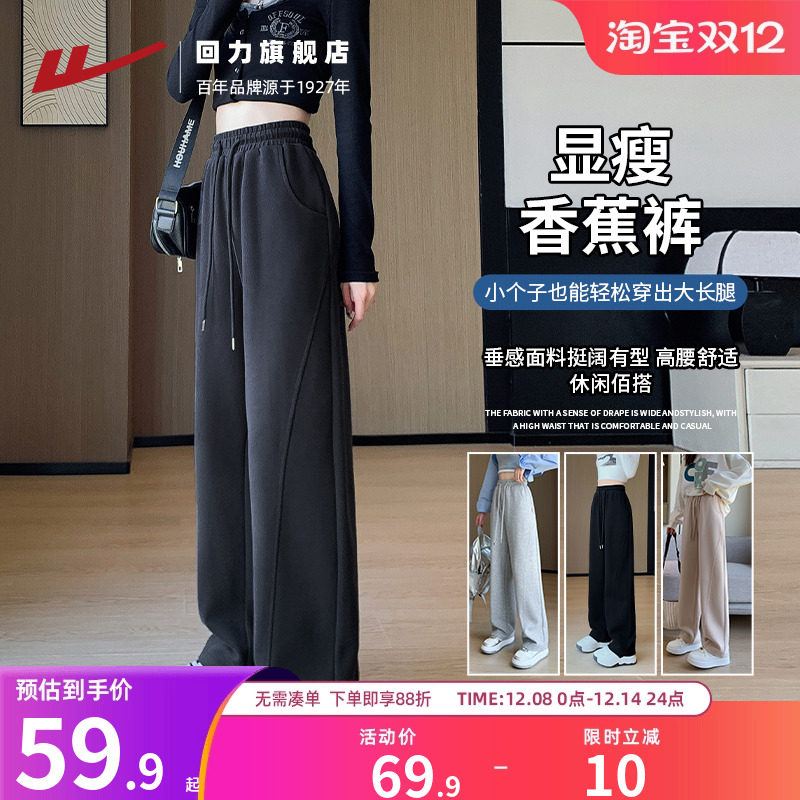 运动裤女春秋直筒阔腿裤