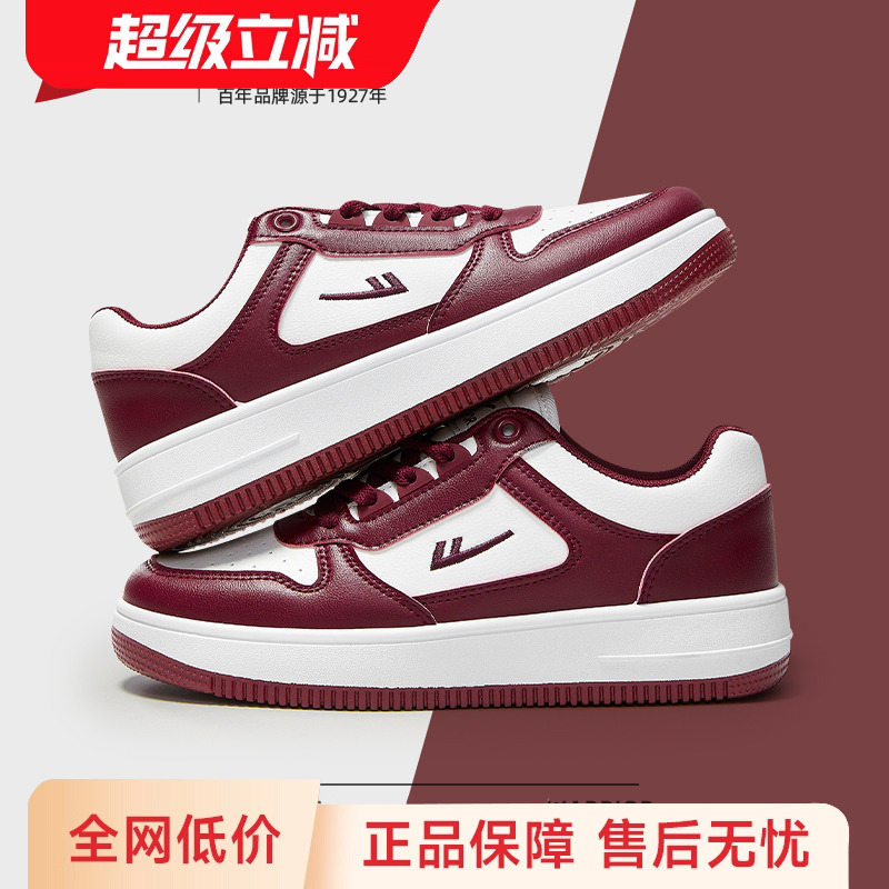 回力小白鞋冬季百搭休闲板鞋男鞋