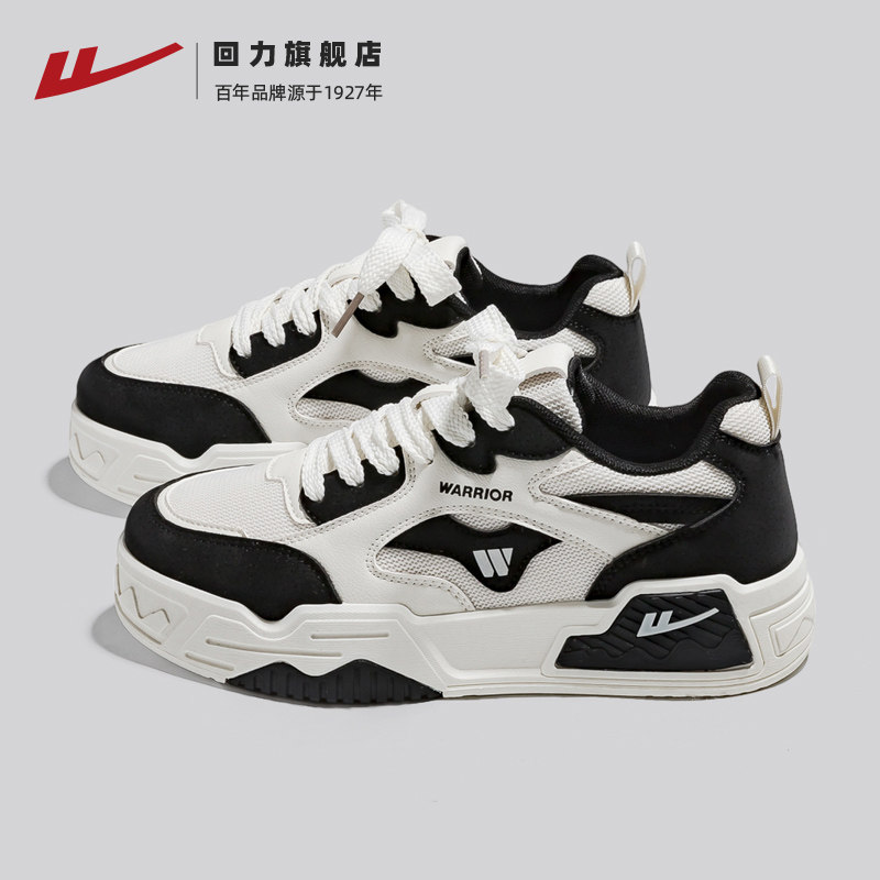 回力女鞋厚底小白鞋2025秋季网面透气休闲鞋百搭爆款软底运动鞋子,女鞋,休闲板鞋,淘宝优惠券,粉丝福利购,淘宝优惠卷