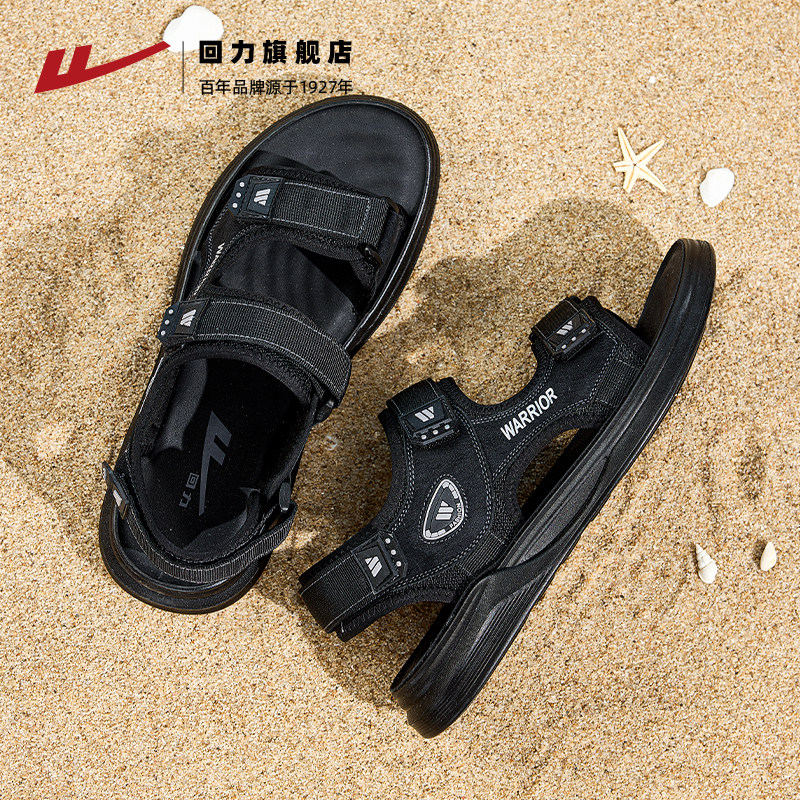 回力凉鞋男款2025夏季新款休闲鞋透气男士软底潮流外穿运动沙滩鞋,流行男鞋,休闲凉鞋,淘宝优惠券,粉丝福利购,淘宝优惠卷