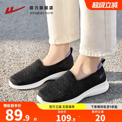 妈妈鞋轻便软底透气一脚蹬布鞋