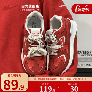 回力运动鞋女鞋秋冬新款软底跑鞋轻便厚底减震双鞋带皮面德训鞋女