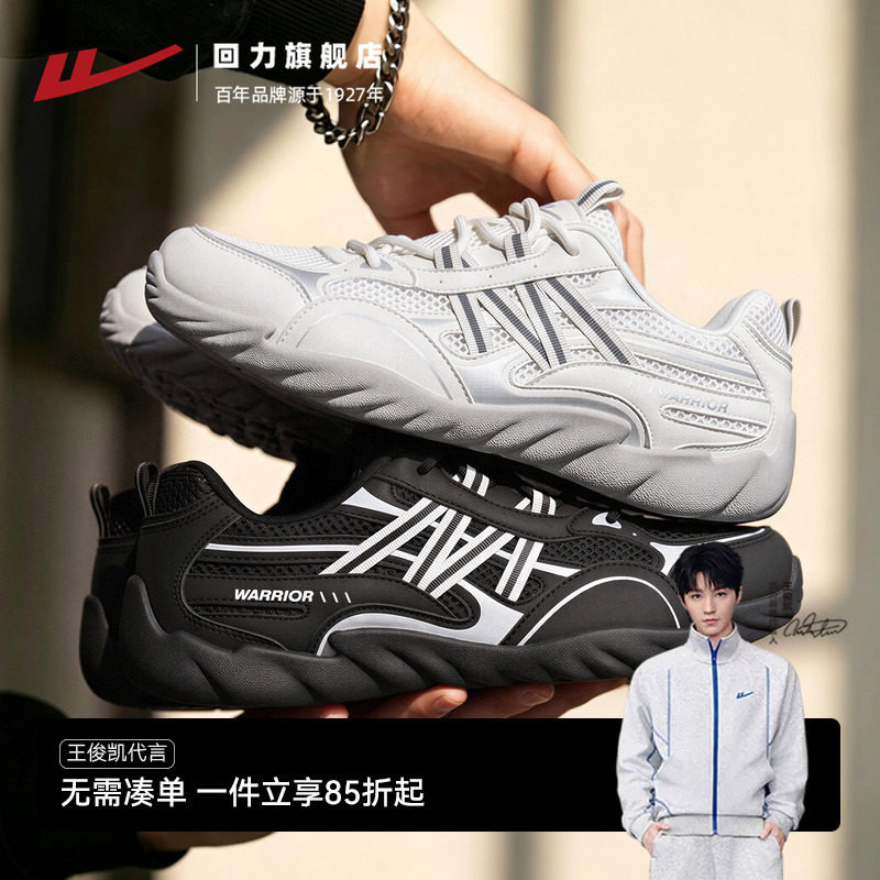 回力男鞋2026秋季新款复古德训鞋轻便跑步运动鞋赛车鞋情侣小白鞋