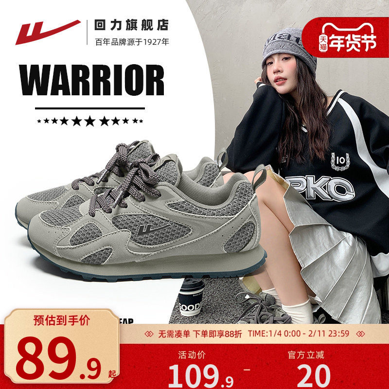 回力运动鞋女复古德训鞋2025秋冬美式元祖灰休闲轻便慢跑鞋子百搭,女鞋,时尚休闲鞋,淘宝优惠券,粉丝福利购,淘宝优惠卷