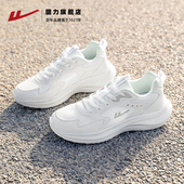 女款 透气网面跑鞋 2026春季 回力运动鞋 新款 白色女鞋 轻便减震跑步鞋