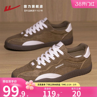 回力女鞋德训鞋2026新款春季休闲女士美拉德赛车薄底复古板鞋女款