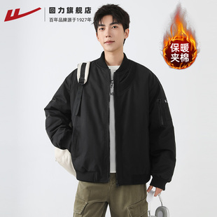 回力夹克外套男款棉服秋冬季2026新款加厚休闲棒球服夹棉工装棉袄