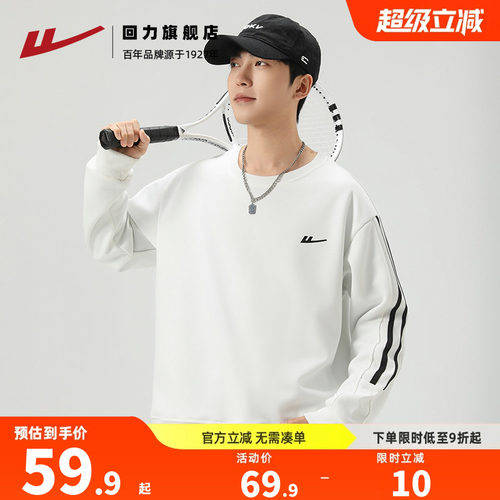 2025款春季运动休闲卫衣