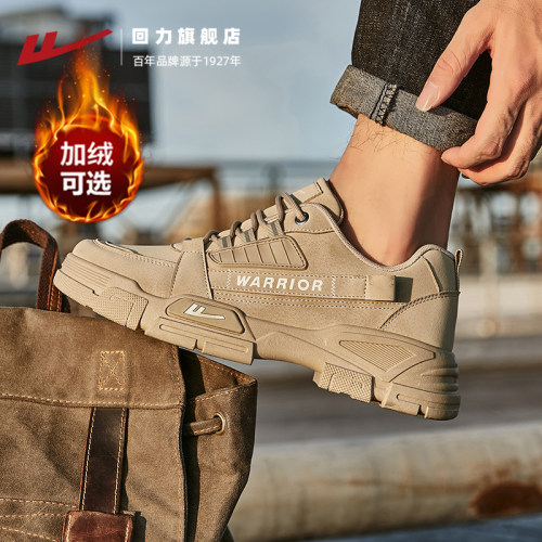 热销爆款销量13万+男鞋登山鞋子