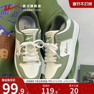 回力女鞋小白鞋秋季百搭小众平底休闲抹茶绿情侣学生运动休闲板鞋