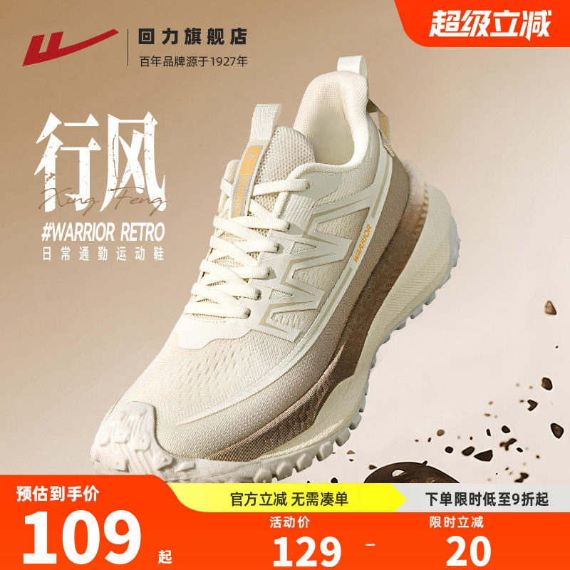 回力运动鞋男鞋2026春季新款爆米花透气跑鞋休闲慢跑减震跑步鞋男