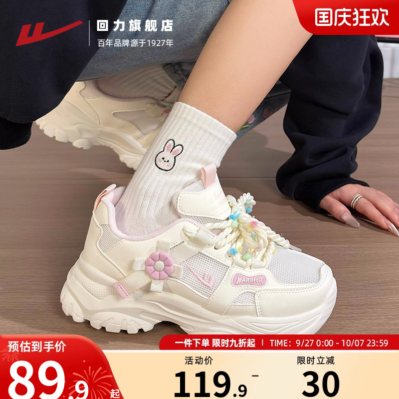 回力鞋子女2025新款爆款增高厚底老爹鞋原创高级感轻便透气运动鞋