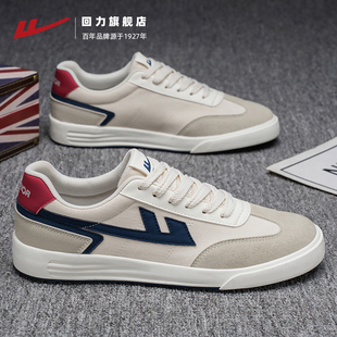 回力帆布鞋男2026春季透气休闲鞋chic港风舒适运动鞋经典男士板鞋