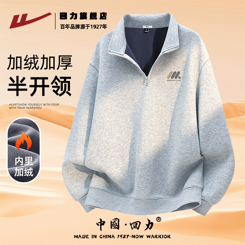 回力宽松保暖外套男冬季加绒加厚