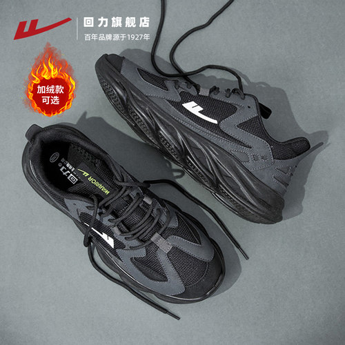 回力爆款热卖15W+休闲加绒运动鞋