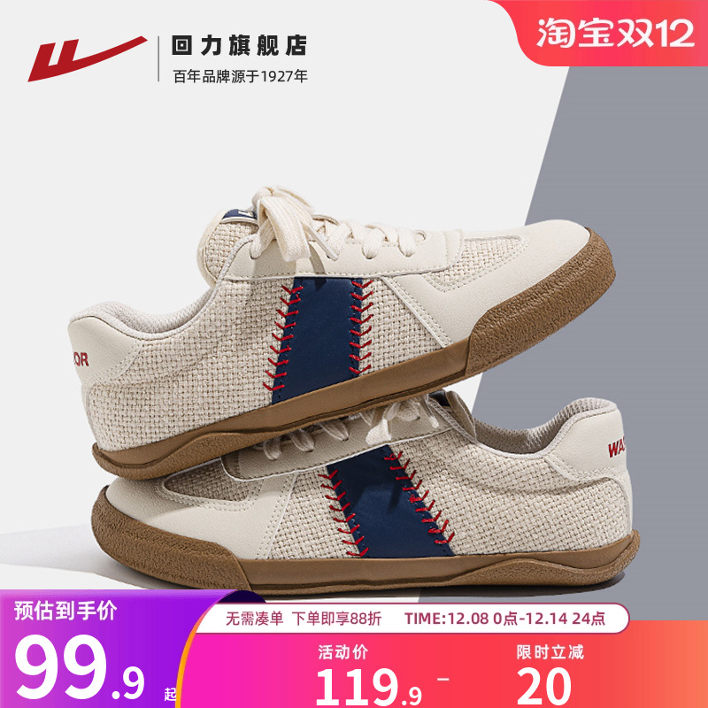 情侣美式复古小白鞋德训鞋男