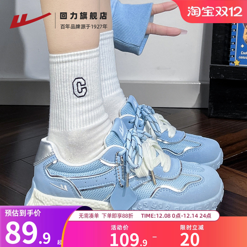 回力女鞋2025秋季新款厚底德训鞋休闲板鞋舒适运动鞋止滑跑步鞋女