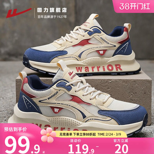 回力男鞋春季网面透气运动鞋子男款青少年休闲潮流网红爆款老爹鞋