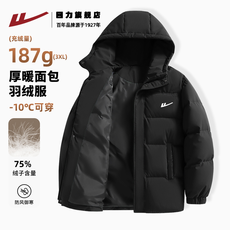 回力羽绒服男款冬季2025新款连帽
