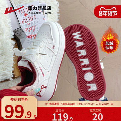 加绒保暖板鞋，可盐可甜百搭款！