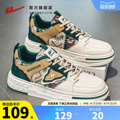 回力春季板鞋运动鞋男款