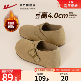 一脚蹬单鞋 新款 加绒包头拖鞋 内增高女款 子 回力勃肯鞋 鞋 女2025冬季