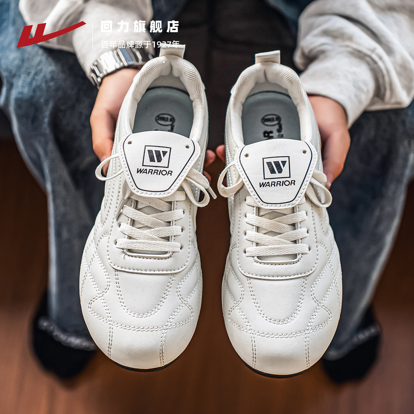 回力男鞋训练鞋2026春季新款男生鞋子小白鞋休闲运动鞋男款德训鞋,流行男鞋,德训鞋,淘宝优惠券,粉丝福利购,淘宝优惠卷