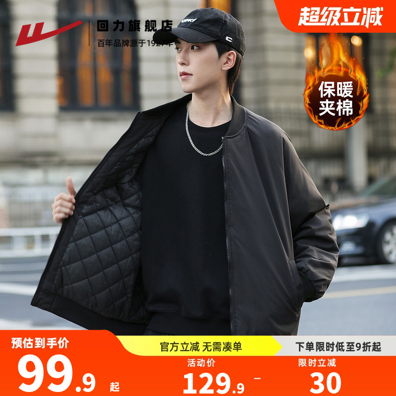 回力外套男款秋冬季加厚飞行夹克