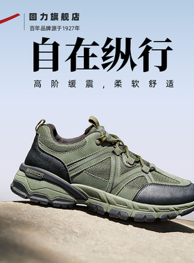 回力登山鞋2026新款春季户外徒步爬山爸爸鞋子男士休闲运动鞋男鞋