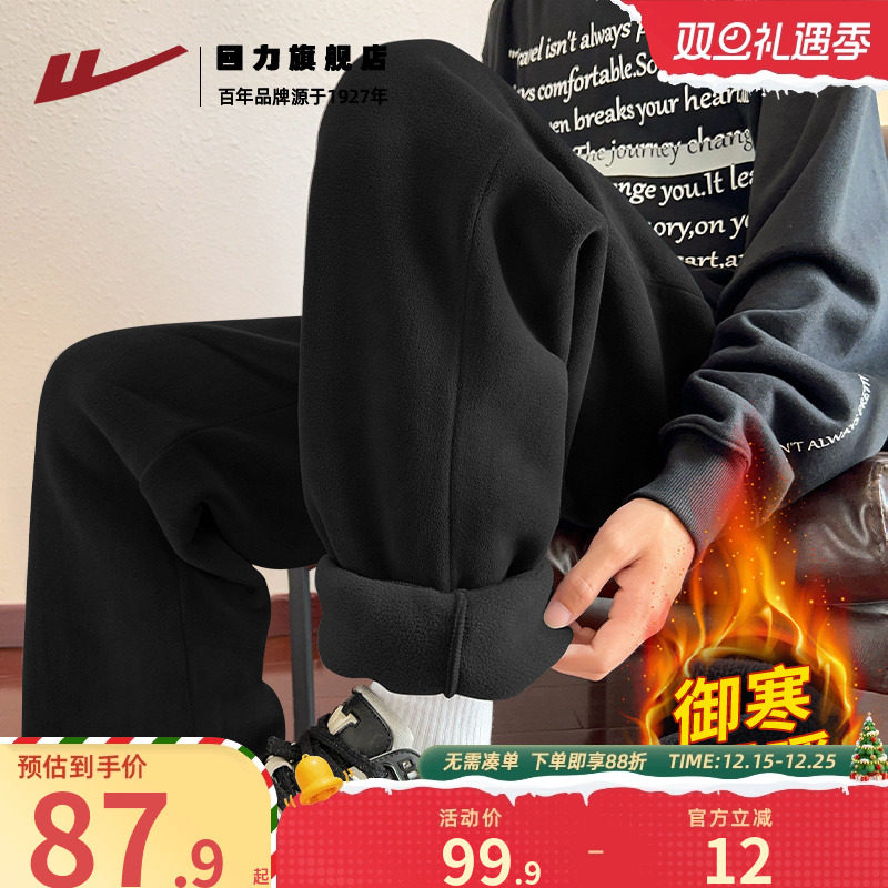 回力加绒保暖休闲裤男款冬季直筒