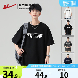 t恤男夏季 宽松上衣男士 新款 白色打底衫 体恤 重磅纯棉半袖 回力短袖