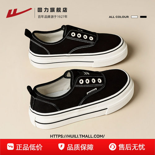 懒人福音帆布鞋4cm厚底增高板鞋