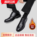 子休闲德比商务加绒皮鞋 回力男士 黑色新郎伴郎结婚鞋 2025新款 皮鞋