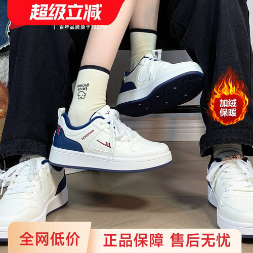 加绒情侣板鞋，冬日浪漫出行！