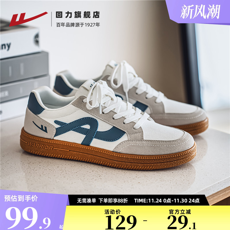 回力男子板鞋2025春夏新款板鞋休闲运动鞋舒适男款德训鞋流行潮鞋