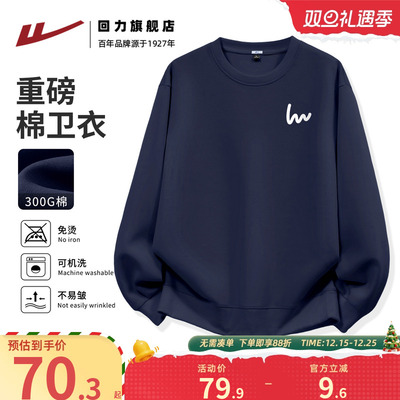 回力灰色卫衣男款春秋季美式复古