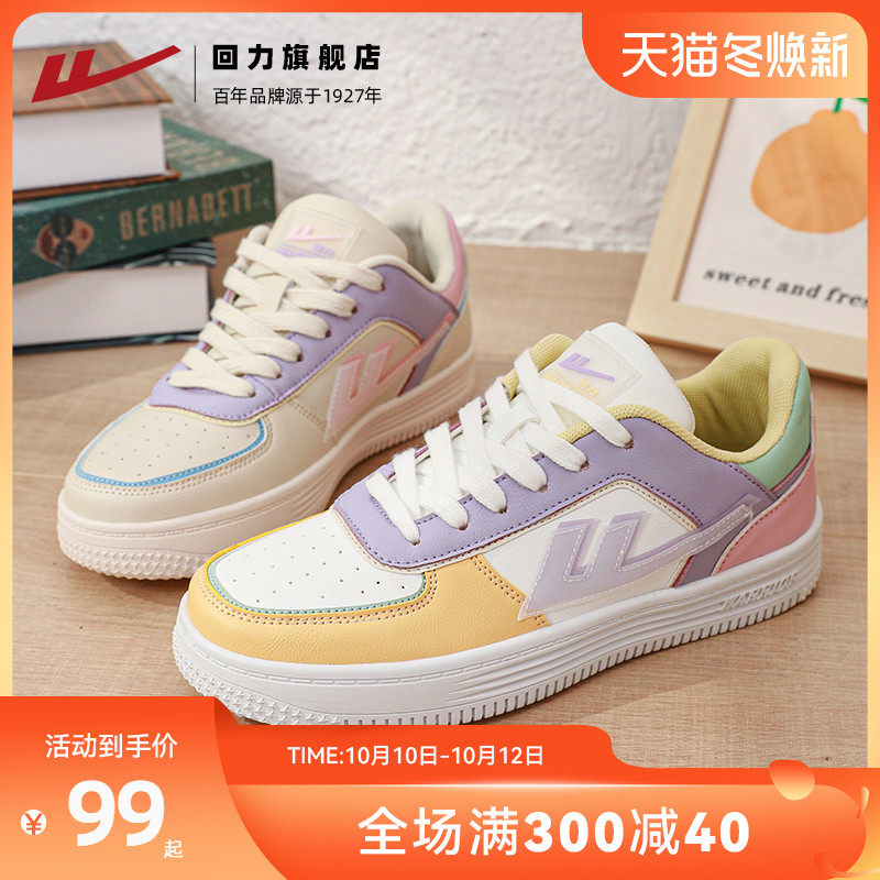 Warrior Women's Shoes White shoes 2022 new pattern Autumn and winter comfortable motion Casual shoes The thickness of the bottom Versatile Hit color skate shoesin the Women's Shoes, Low shoe, Leisure shoes category - from Buy2taobao.com to provide professional Taobao agent buy service