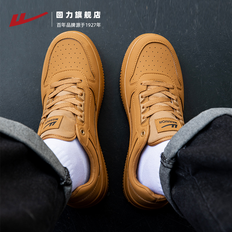 回力小麦色潮流低帮板鞋