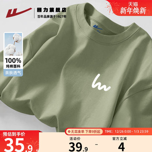 青少年宽松大码 夏季 简约少年感男生体恤K t恤男款 回力重磅纯棉短袖