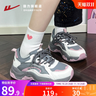 厚底拼色百搭ins潮舒适运动休闲鞋 回力老爹鞋 新款 2025秋季 子 女鞋
