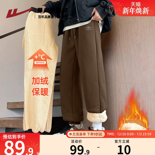 回力重磅羊羔绒裤子男冬季加绒款