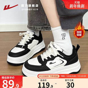 回力加绒女鞋2025冬季新款加厚熊猫板鞋保暖舒适小白鞋防寒二棉鞋