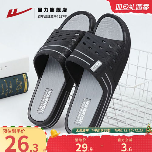 回力拖鞋男夏浴室厚底秋外穿凉拖
