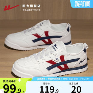 2026新款 潮流休闲高级休闲运动德训鞋 春季 韩版 皮面小白鞋 回力男鞋