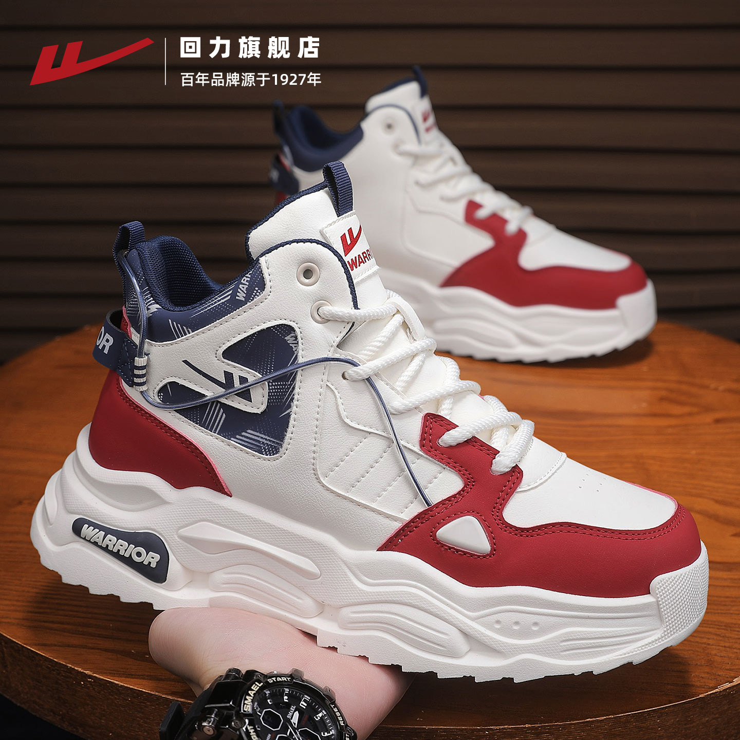 回力高帮鞋男款2025秋冬新款百搭休闲青少年跑步运动鞋厚底老爹鞋,流行男鞋,时尚休闲鞋,淘宝优惠券,粉丝福利购,淘宝优惠卷