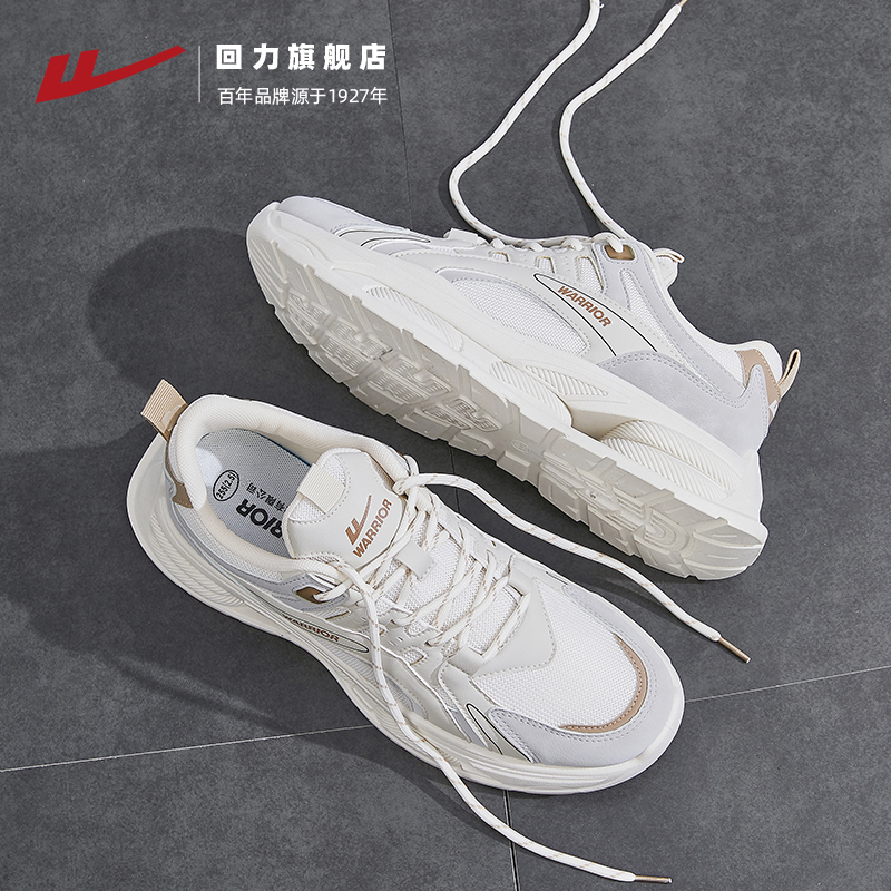 回力老爹鞋男厚底显高运动鞋男款