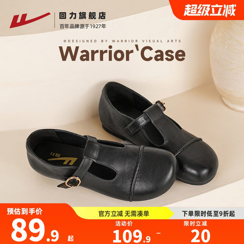 日系风~复古T字玛丽珍单鞋乐福鞋