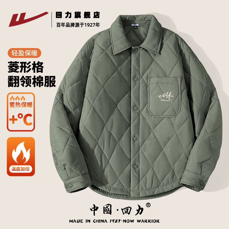 回力加绒加厚棉服男冬季新款宽松翻领棉衣青少年高级感外套保暖K,男装,棉衣,淘宝优惠券,粉丝福利购,淘宝优惠卷